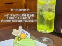 -流酥可心·牛乳蛋糕商店(禾祥西路店)