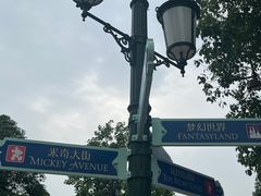 -上海迪士尼度假区