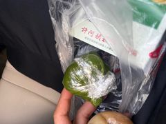 -许阿姨糕团店(南京总店)