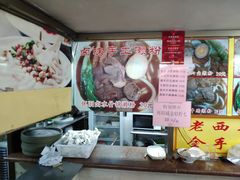 -老西关濑粉(文明路店)