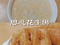 -思北花生汤