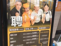 -大家乐(广州白云三元里2店)