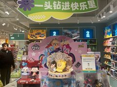 -畹町(公益西桥华联店)