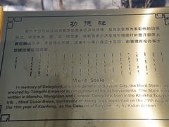 -内蒙古将军衙署博物院
