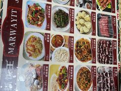 -吾斯曼珍珠抓饭王
