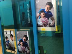 -英孚教育青少儿(河东资深教研中心)