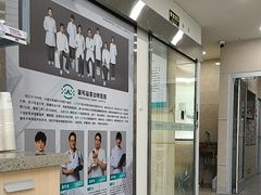 -谐和益家动物医院·免疫绝育·血液透析·宠保定点医院(高新伊藤分院)