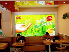 -嘉和一品粥(魏公村店)