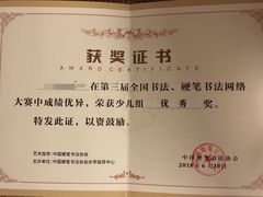 -琴书和韵(上南馆旗舰店)