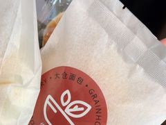 -大仓面包(西平店)