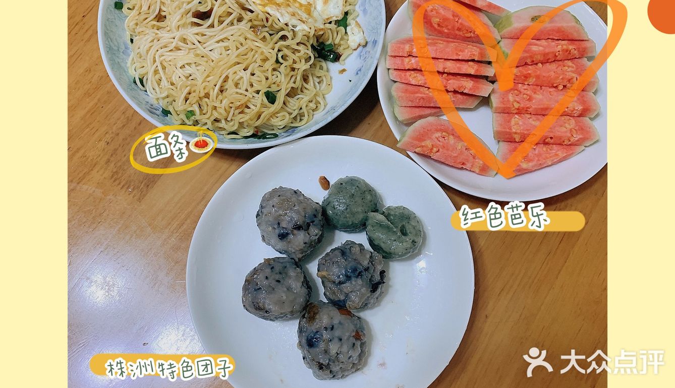 螺狮粉给我的快乐是持续的