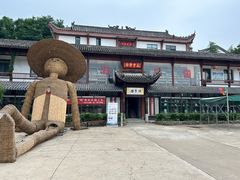 -张公山寨景区