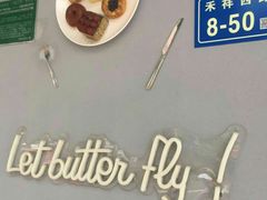 门面-流酥可心·牛乳蛋糕商店(禾祥西路店)
