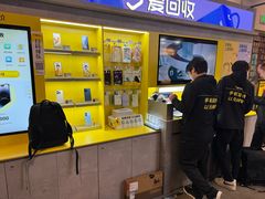 -爱回收(湖滨道购物中心店)