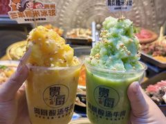 -贵厨酸汤牛肉(花果园国际中心店)