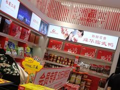-舜华临武鸭·湖南零食特产(三王街店)