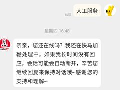 -肯德基(烟台万象汇店)