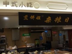 -金鹰超市(国际购物中心新街口店)