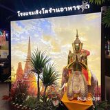 下高铁马上冲！这家泰国菜在瑞安没对手！！