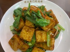 -清真牛街祥云轩门钉肉饼(左家庄店)
