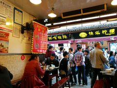 -胖娃古镇鸡杂(磁器口总店)