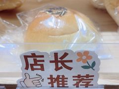 -小飞象面包公社(珠江路金鹰店)