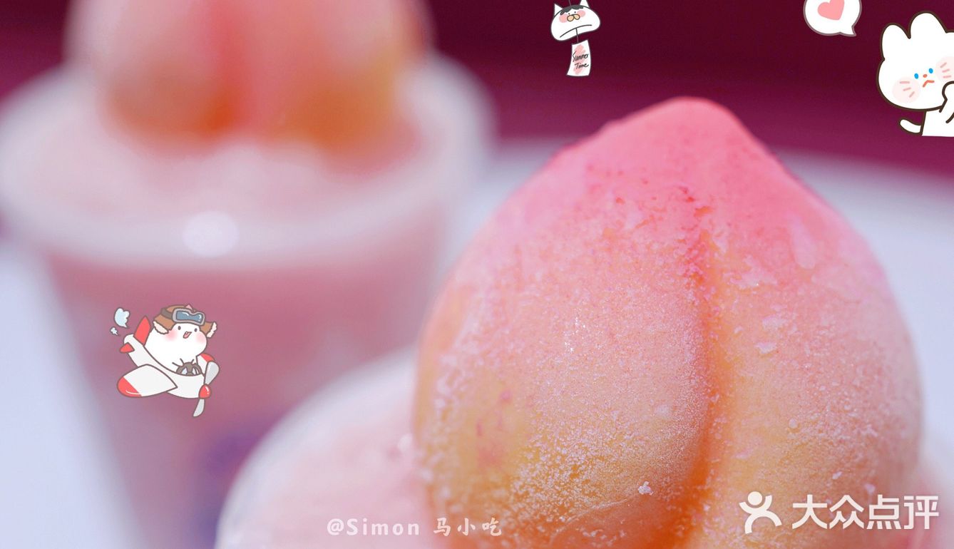 🍑🌸520相约和气桃桃！桃花朵朵开🌸🍑