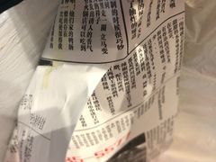 -乐乐姐超级土豆(中关村5号店)