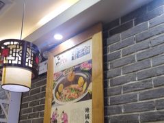 -曹丞相·地锅鸡·地锅鱼(武林店)