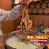火遍北京的串串火锅｜大串超过瘾，这也太上头了！