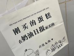 -奶油日报Journal de creme