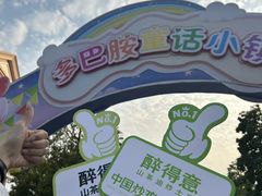 -厦门方特梦幻王国