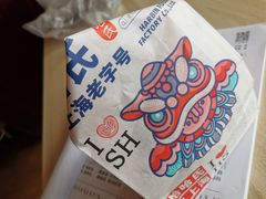 -上海哈尔滨食品厂(汇联商厦店)