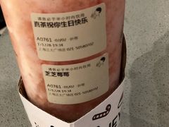 -喜茶(上海正大广场店)