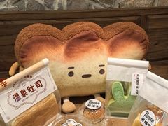 -熊猫家PANDA BAKERY(望江店)