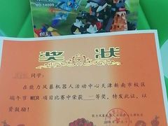 -能力风暴机器人编程中心
