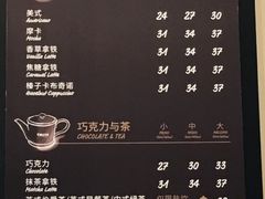 菜单-COSTA COFFEE(阿里中心店)