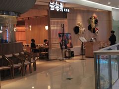 -云海肴云南菜(浦江欢乐颂店)