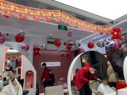 点击看大图 -芭莎造型·BAZAAR SALON