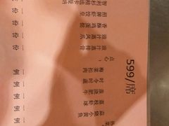 菜单-金鼎轩(亚运村店)