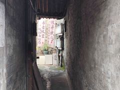 -绍兴书圣故里景区