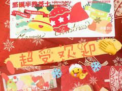 半熟芝士-好利来(东直门银座店)