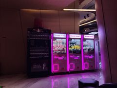 -中影国际影城(印力中心CINITY店)