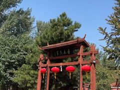 -香木香羊(小汤山店)