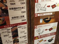 -一兰拉面(梅田阪急东通店)
