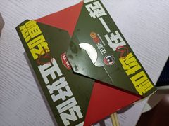 -正新鸡排(碧湖万达店)