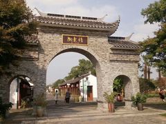 -嬉乐湾休闲旅游区