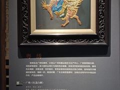 -湖南湘绣博物馆