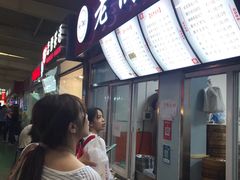 -老陶包子铺(南大西南村店)