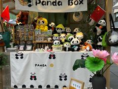 -合景·悠方(成都店)
